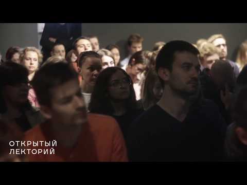 Видео: Лекция Ильи Дементьева «Город, который преисполнен всем: Калининград в зеркале локальной истории»