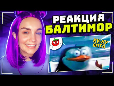 Видео: Реакция Milka Play на ЗАСМЕЯЛСЯ - ПОДПИСАЛСЯ!!! ЛУЧШИЕ ПРИКОЛЫ | 616 СЕКУНД СМЕХА Реакция