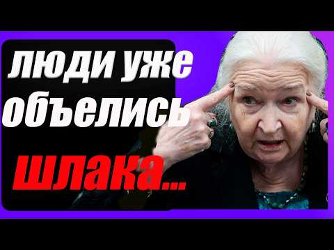 Видео: ЭТИХ 30 МИНУТ ХВАТИТ, ЧТОБЫ ПОНЯТЬ МНОГОЕ.../ТАТЬЯНА ЧЕРНИГОВСКАЯ