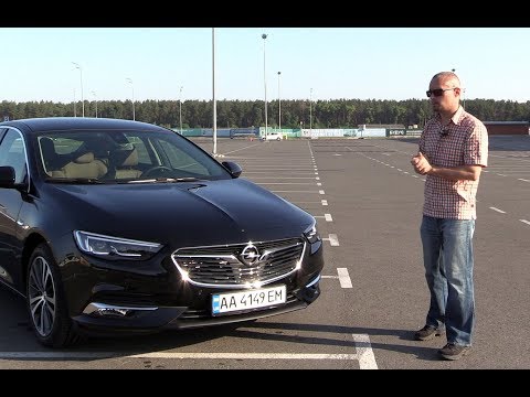 Видео: Opel Insignia, у которой все наоборот. Тест-драйв.