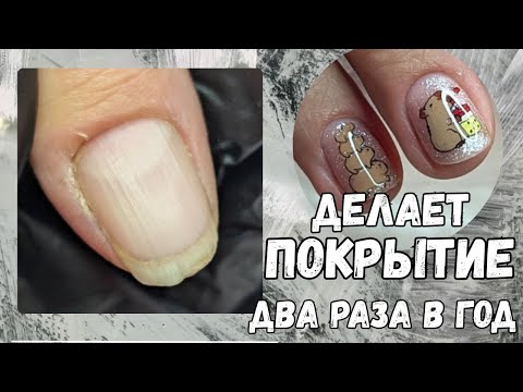 Видео: ПОКРЫТИЕ ДВА РАЗА В ГОД // МИЛЫЙ ДИЗАЙН НОГТЕЙ // СТЕМПИНГ / КАПИБАРЫ  #nailart #naildesighn #nails