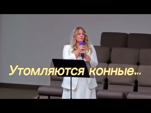 Видео: Утомляются конные| стихотворение со смыслом (автор Лариса Шпак) 