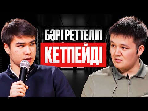 Видео: Нишаны қалай таңдау керек | Жіліктеу