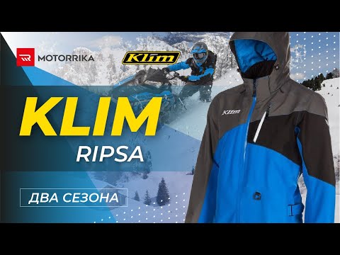 Видео: Комбинезон KLIM Ripsa - два сезона!