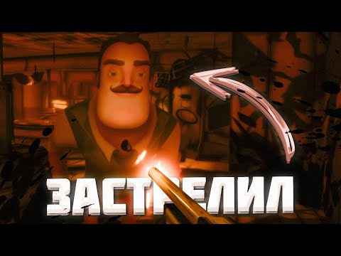 Видео: Я ЗАСТРЕЛИЛ СОСЕДА в HELLO BENDY | NEIGHBOR AND THE INK MACHINE + UBM
