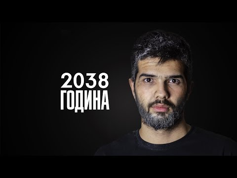 Видео: ПАВЕЛ КОЛЕВ И ИЦАКА СЛЕД 20 ГОДИНИ!