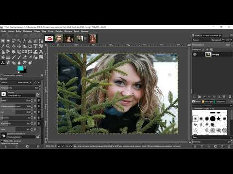 Видео: Корекція недоліків обличчя в GIMP