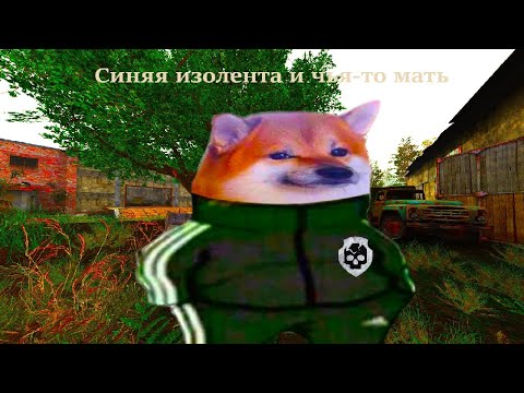 Видео: Что там с роле плеем в Anomaly?