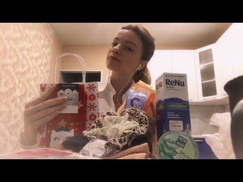 Видео: АСМР▪️Покупки 🛍 Шёпот•Таппинг