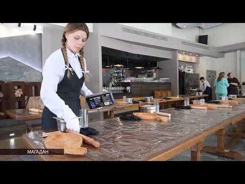 Видео: В Магадане провели семейный мастер-класс по лепке пельменей