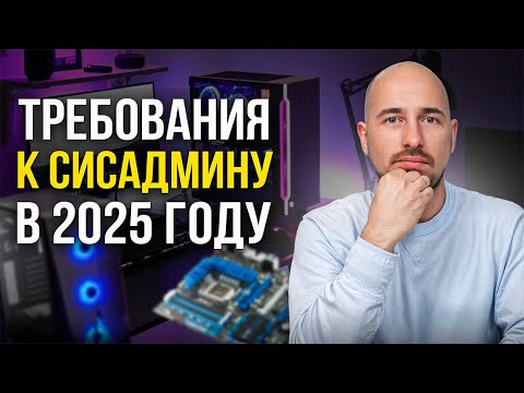 Видео: Нужно знать КАЖДОМУ при трудоустройстве. Это ВАЖНО!