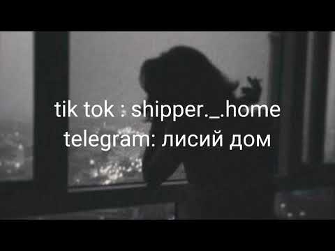 Видео: эфир третий) читаем фанфики по артону
