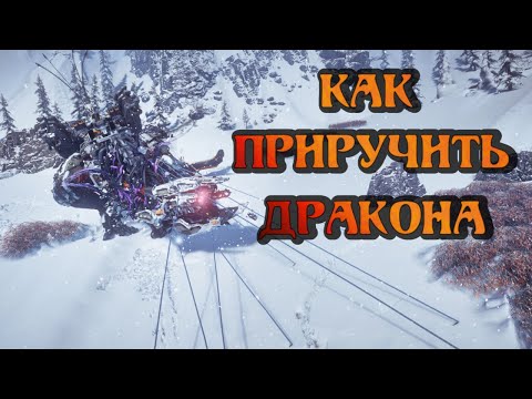 Видео: Охота на Титанов: Моё противостояние с боссами в  Horizon Zero Dawn.