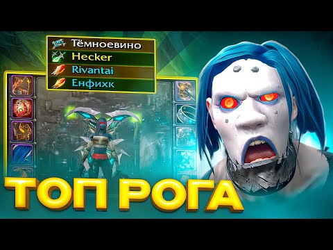 Видео: ТОП РАЗБОЙНИК ПОЗВАЛ НА АРЕНУ! WOW SIRUS X1