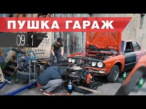 Видео: Турбодед! Корч из BMW E28 на 400 л.с.!