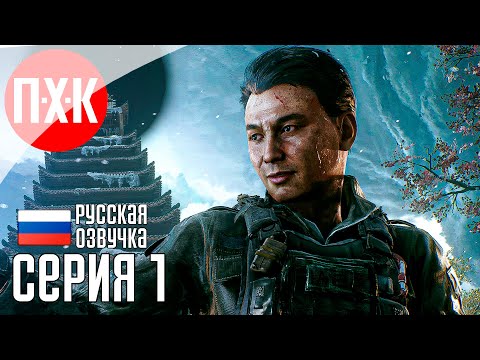 Видео: BRIGHT MEMORY INFINITE Прохождение 1 ᐅ Красивый шутер, разработанный одним человеком.