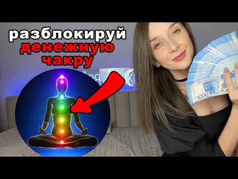 Видео: Сила первого импульса! просветлен, но беден!!! ПОЧЕМУ после пробуждения нет денег
