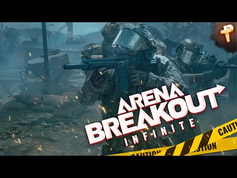 Видео: Arena Breakout: Infinite бесплатно играть - ну что по каткам