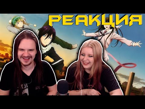 Видео: Бездомный бог за 10 минут! | РЕАКЦИЯ НА @Rain4OGde |