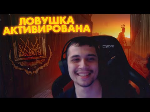 Видео: МАЛДЕР ЗАКРЫЛ СУРВОВ В КОМНАТЕ СМЕРТИ - Dead by Daylight