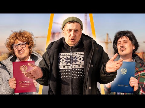 Видео: САМЫЙ ЛУЧШИЙ РАБОТНИК