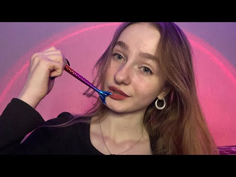 Видео: ☀︎ ASMR проверка экранного времени ☀︎ тест на чувствительность ☀︎