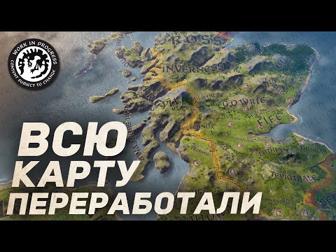 Видео: Переработали РЕАЛЬНО ВСЮ КАРТУ в dlc All Under Heaven для Crusader Kings 3
