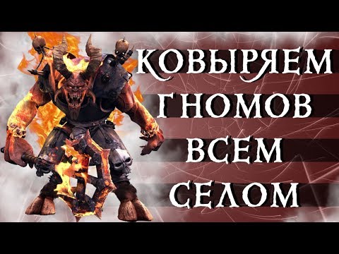Видео: ГЕРОИ 5 - ЭПИЧНЫЕ БИТВЫ: Большая армия(10 лет игры)! Демон инферно (Нимус) vs Гном(Бранд)