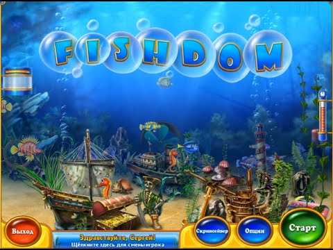 Видео: «Fishdom» (Playrix Entertainment,2008,PC) Аквариум - Сокровища пиратов