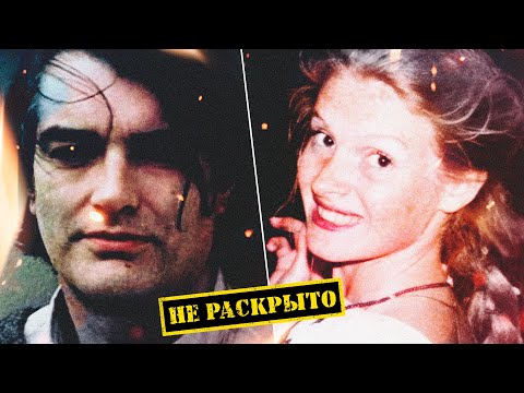 Видео: Настоящий триллер в жизни киносемьи