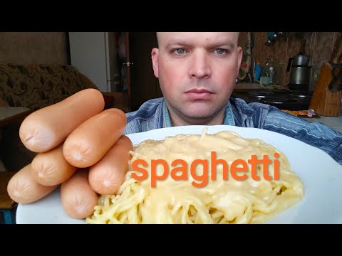Видео: МУКБАНГ СПАГЕТТИ с сыром и сосиски /  MUKBANG spaghetti with cheese and sausages