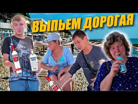 Видео: ТЯЖЕЛО КОГДА ВОКРУГ ПЬЮТ / СЕЗОН 4 ВЫПУСК 2