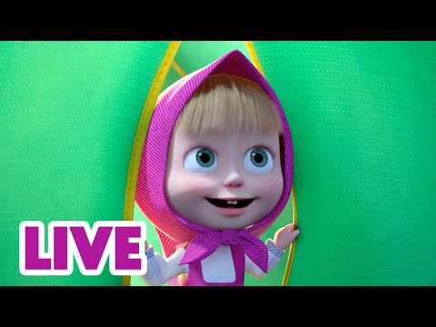 Видео: 🔴 ПРЯМОЙ ЭФИР! LIVE Маша и Медведь 👱‍♀️🐻 Байки-бабайки 😴👻⛺ Пугающая Маша! 😈🎃