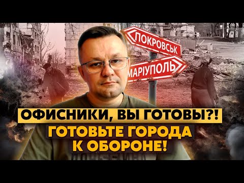Видео: П*здец! В Покровске РЕЗНЯ. Город усеян ТРУП*МИ. УРОК для Днепропетровщины: УЕЗЖАЙТЕ вовремя!
