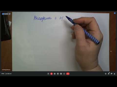 Видео: Теоретическая мех. Плоско параллельное движение. Лекция