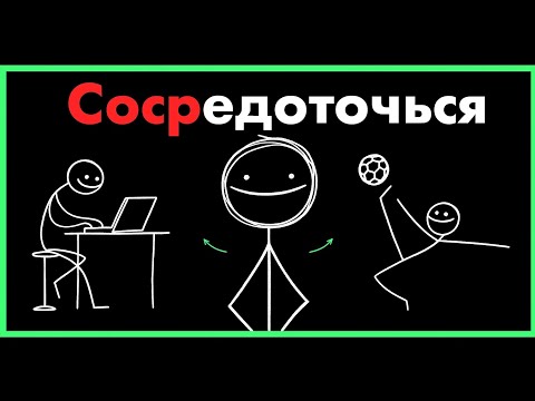 Видео: Дайте мне 7 минут, и я заставлю вас запереться в этом 2025 году
