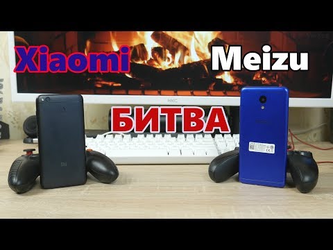 Видео: Что купить Xiaomi Redmi 4x или Meizu M6 в 2018 году?
