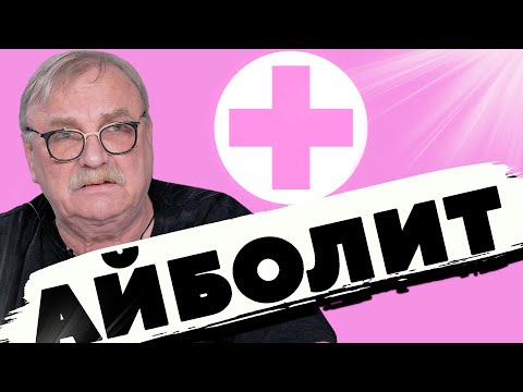 Видео: ДЯДЯ ВАМ ПОМОЖЕТ! \ №336