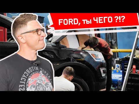 Видео: Сменил Мазду на FORD и началось... Новая машина Игоря Бурцева. Форд Эксплорер с проблемами.