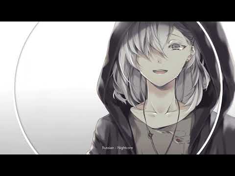 Видео: LXE feat. Edison - Она меня забыла - Nightcore ❤︎