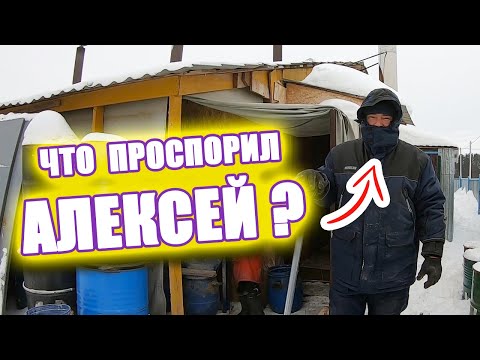 Видео: Продавать сало или нет, вот в чём вопрос? | Что проспорил Алексей? | Вакуумный упаковщик