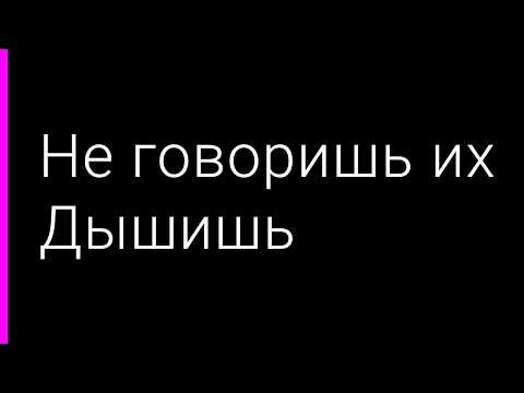 Видео: Cлова любви свели сума #стихи