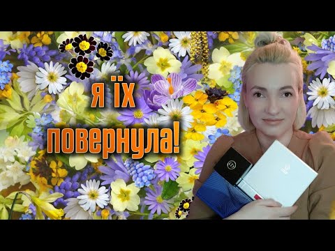 Видео: Потрійна РОЗПАКОВКА парфумів! Бажанка + аромати, які повторила.