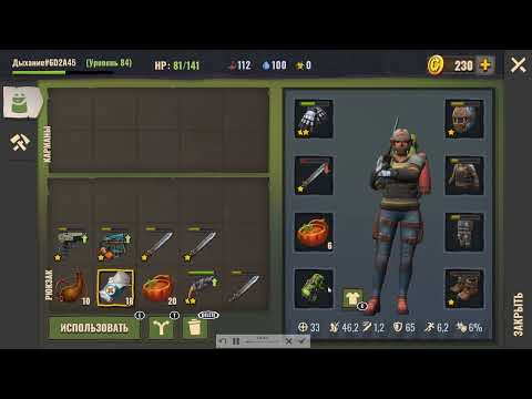 Видео: Days After. Могильный лес