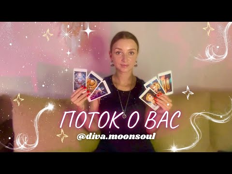 Видео: Знаки и подсказки на Вашем жизненном пути💫🌌2 варианта