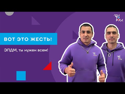 Видео: Замена, которая говорит сама за себя