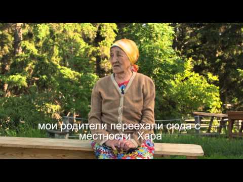 Видео: Хаптагай