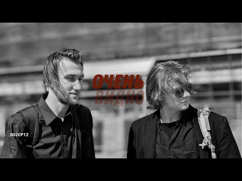 Видео: СЦЕНИЧЕСКОЕ. Бонд с кнопкой, волнение и контекст выступления (Илья Золотухин, Гриша Житник)