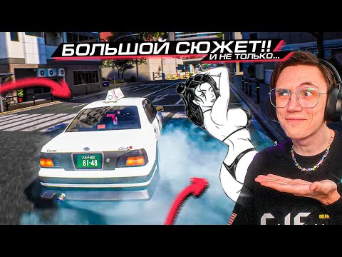 Видео: ТАЧКИ и ЖЕНЩИНЫ! ЭТО ТОЧНО игра про ЯПОНСКИЕ ГОНКИ??... JDM DRIFT MASTER #2