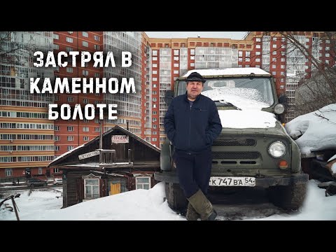 Видео: ОТШЕЛЬНИК В МЕГАПОЛИСЕ. Кто живёт в 100 летнем доме среди небоскрёбов?